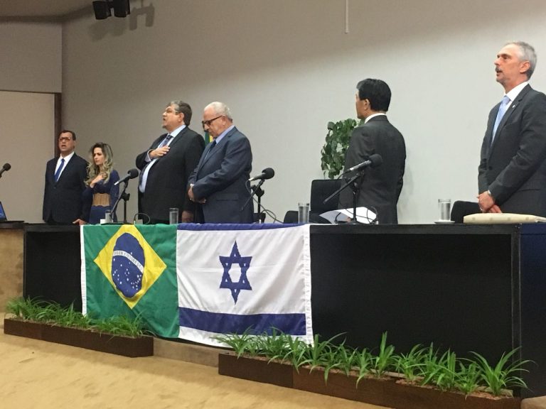 Seminário Israel, Os Judeus e o Brasil