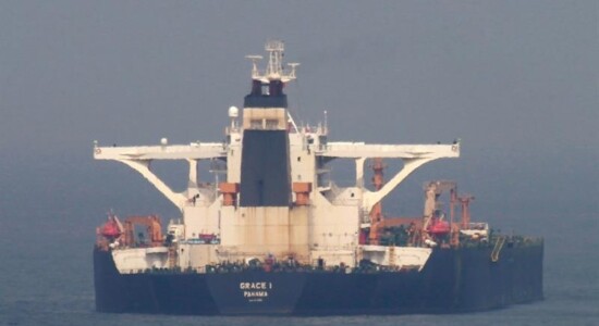 Navio iraniano em Gibraltar