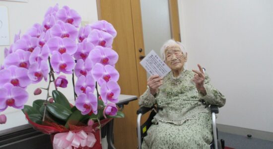 Pessoa mais velha do mundo, japonesa morre aos 119 anos