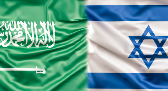 Arábia Saudita e Israel